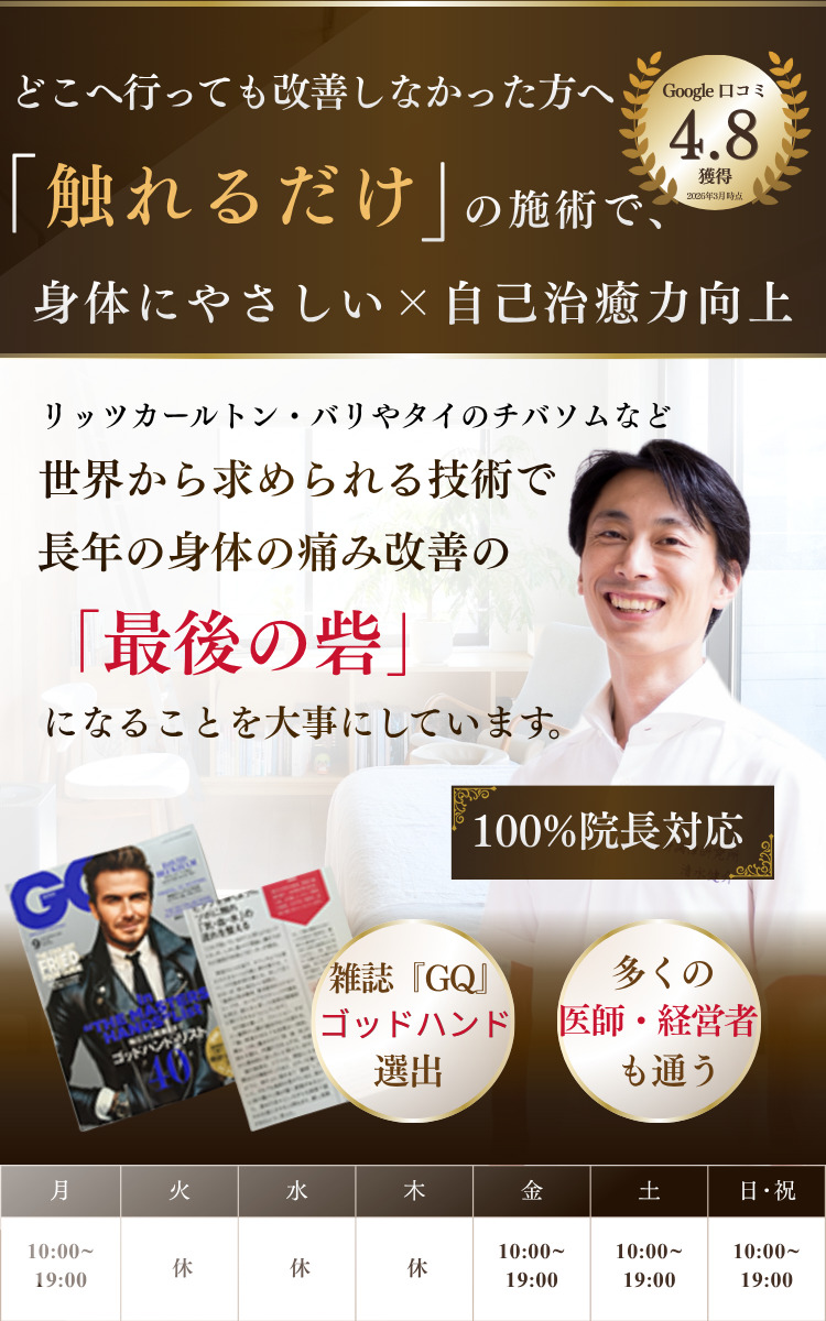 しびれ